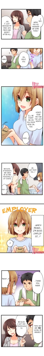 Ren Arisugawa Is Actually A Girl : página 454