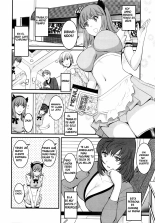Rental Hitozuma Manaka-san ~Part Time Manaka-san 2~ : página 8
