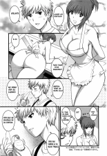 Rental Hitozuma Manaka-san ~Part Time Manaka-san 2~ : página 46