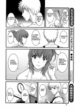 Rental Hitozuma Manaka-san ~Part Time Manaka-san 2~ : página 47