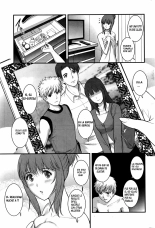 Rental Hitozuma Manaka-san ~Part Time Manaka-san 2~ : página 52