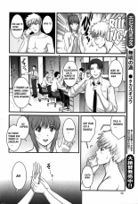 Rental Hitozuma Manaka-san ~Part Time Manaka-san 2~ : página 53