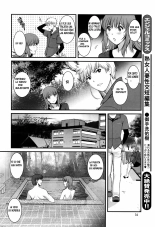 Rental Hitozuma Manaka-san ~Part Time Manaka-san 2~ : página 91