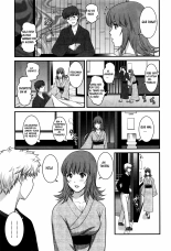 Rental Hitozuma Manaka-san ~Part Time Manaka-san 2~ : página 94