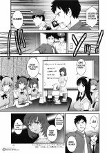 Rental Hitozuma Manaka-san ~Part Time Manaka-san 2~ : página 104