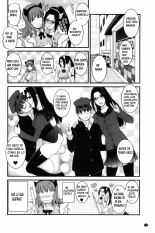 Rental Hitozuma Manaka-san ~Part Time Manaka-san 2~ : página 121
