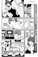 Rental Hitozuma Manaka-san ~Part Time Manaka-san 2~ : página 124
