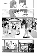 Rental Hitozuma Manaka-san ~Part Time Manaka-san 2~ : página 131