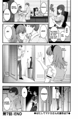 Rental Hitozuma Manaka-san ~Part Time Manaka-san 2~ : página 141