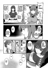 Rental Hitozuma Manaka-san ~Part Time Manaka-san 2~ : página 151