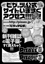 Rental Hitozuma Manaka-san ~Part Time Manaka-san 2~ : página 183