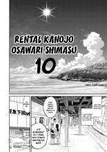 Rental Kanojo Osawari Shimasu 10 : página 3