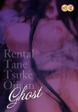 Rental Tanetsuke Oji-san Ghost ~Tera Umare no Tanetsuke Oji-san, Yuurei to Nonstop Hame Jorei~ | Rental Seeding Uncle: Ghost : página 39