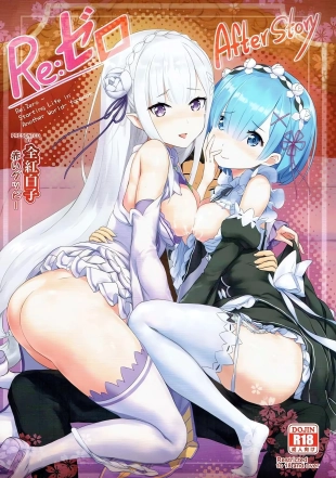 hentai Re:Zero After Story