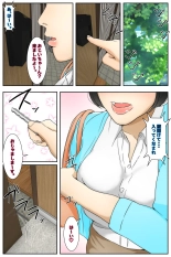 Rieko-san wa Ojii-chan  ga Suki  Hajimari Hen Kanzenban : página 3