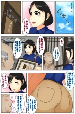 Rieko-san wa Ojii-chan  ga Suki  Toshokan Hen Kanzenban : página 3