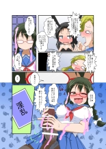 Rifujin Shoujo ~Hentai Card Game Hen~ : página 22