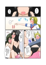 Rifujin Shoujo ~Hentai Card Game Hen~ : página 36