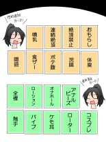 Rifujin Shoujo ~Hentai Card Game Hen~ : página 43