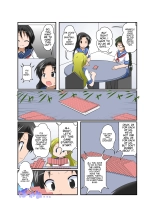 Rifujin Shoujo ~Hentai Card Game Hen~ : página 10