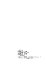 Rifujin Shoujo XII | Unreasonable Girl Ch. 12 : página 26