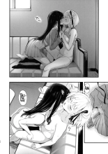 Rikoteki Emotion : página 12