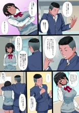 Rikujoubu no Kanojo ga, Senpai no Onna ni Natteita Nante. : página 6