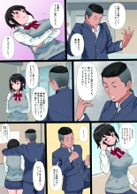 Rikujoubu no Kanojo ga, Senpai no Onna ni Natteita Nante. : página 40