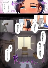 Rikujoubu no Onna wa Mesuinu ni Naru no ga Joushiki : página 9