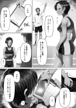 Rikujoubu no Onna wa Mesuinu ni Naru no ga Joushiki : página 50