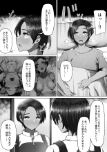 Rikujoubu no Onna wa Mesuinu ni Naru no ga Joushiki : página 65