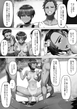 Rikujoubu no Onna wa Mesuinu ni Naru no ga Joushiki : página 73