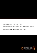 Rikujoubuin to Asedaku Ecchi ~ Coach! Shidou Shite Kudasai! : página 27