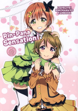 hentai Rin-Pana Sensation!