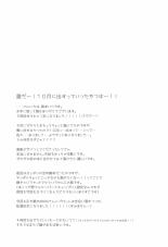 Rin To Nadeshiko ~Camp No Yoru Wa Hen~ | Rin Y Nadeshiko ~Noche De Campamento~ : página 15