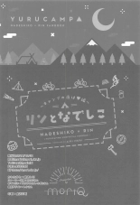 Rin To Nadeshiko ~Camp No Yoru Wa Hen~ | Rin Y Nadeshiko ~Noche De Campamento~ : página 16