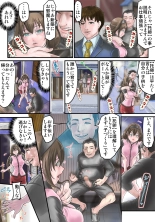 Rinjin zetsurin oyaji no NTR saimin chōkyō ~ tsuma ga harama se rareta ohanashi : página 4