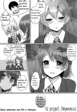 RinPana to Icha Love Ecchi | Sexo amoroso con Rin y Hanayo : página 2