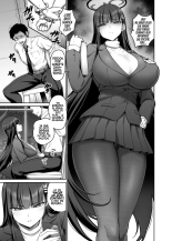 Rio Short Manga : página 1