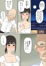 Rito ni Yattekita Shinjin Jokyoshi no Ohanashi : página 6