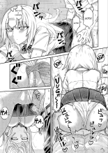 Riyuu wa Fumei daga Ecchi Shite Kureru Kouhai : página 4
