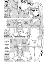 Riyuu wa Fumei daga Ecchi Shite Kureru Kouhai : página 11