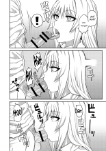 Riyuu wa Fumei daga Ecchi Shite Kureru Kouhai : página 21