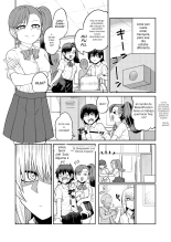 Riyuu wa Fumei daga Ecchi Shite Kureru Kouhai : página 23