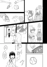 Riyuu wa Fumei daga Ecchi Shite Kureru Kouhai : página 32
