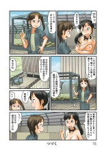 Roshutsu kūkan to nazo no suisō wa tsunagatte iru : página 17