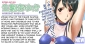 R-Otome Intimidation Comic  Skating Naked Under Someone's Unending Gaze… ~Ayuka Ikoma~  + Extras : página 53