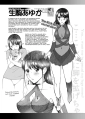 R-Otome Intimidation Comic  Skating Naked Under Someone's Unending Gaze… ~Ayuka Ikoma~  + Extras : página 58