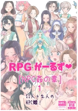 RPG girls ❤︎  1 : página 2