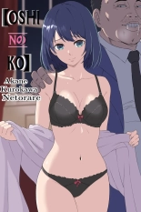 Ruby Hoshino ~Netorare~ NTR Rape - Oshi no Ko : página 8